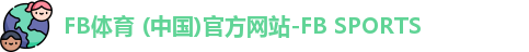 fb体育